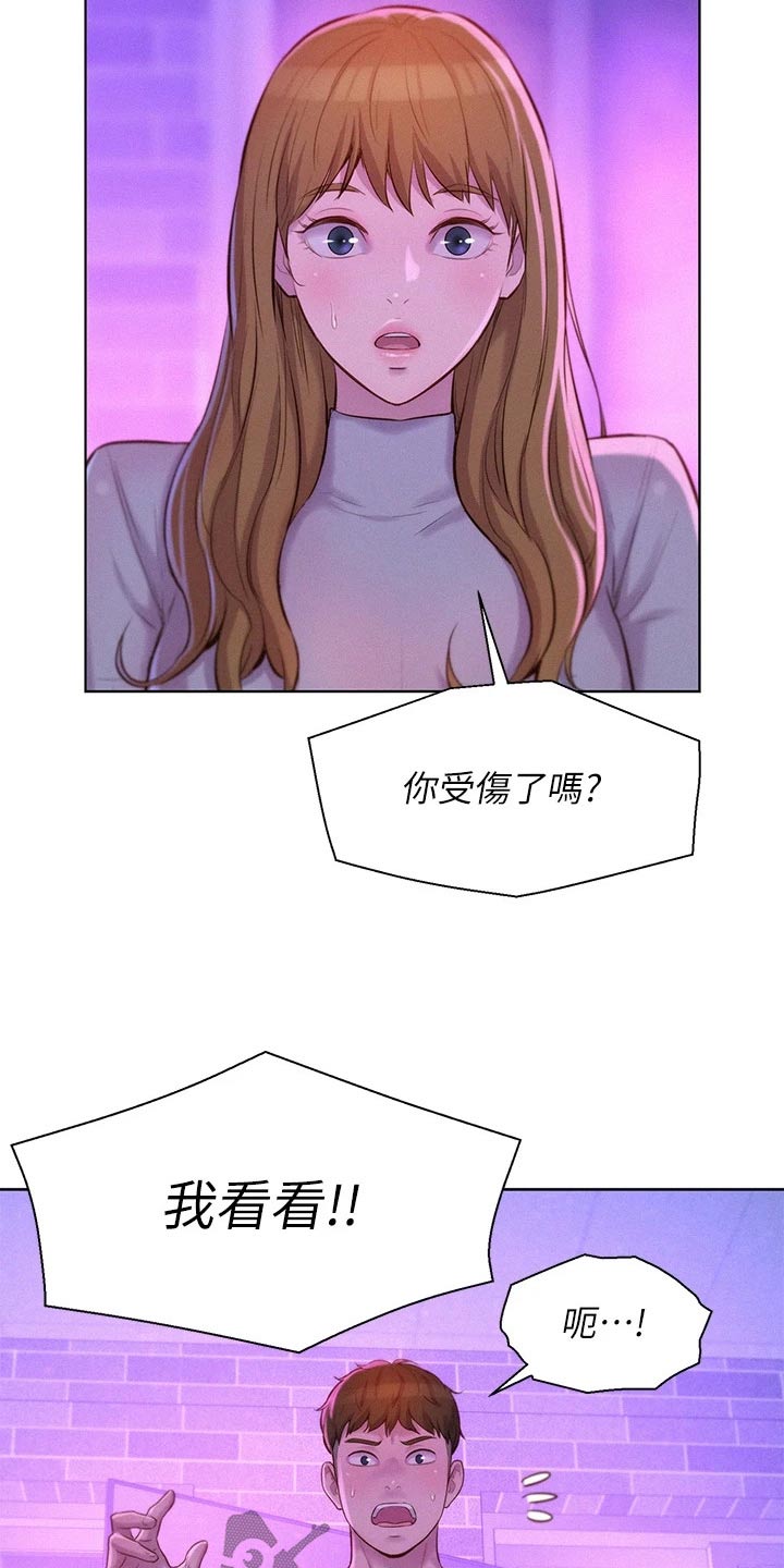第52章：好险19