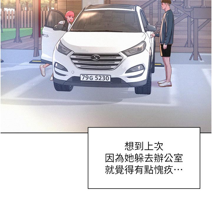 第61章：好好玩玩12