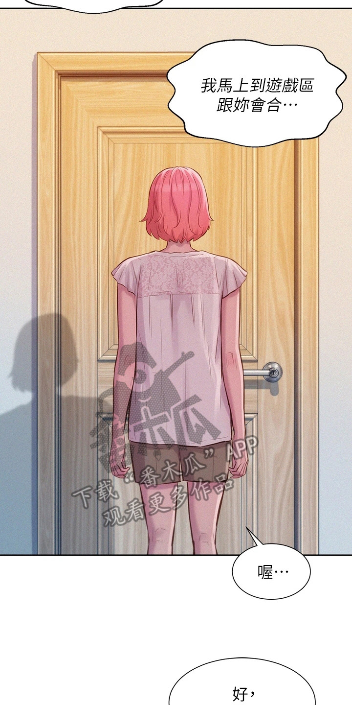第15章：吓一跳22