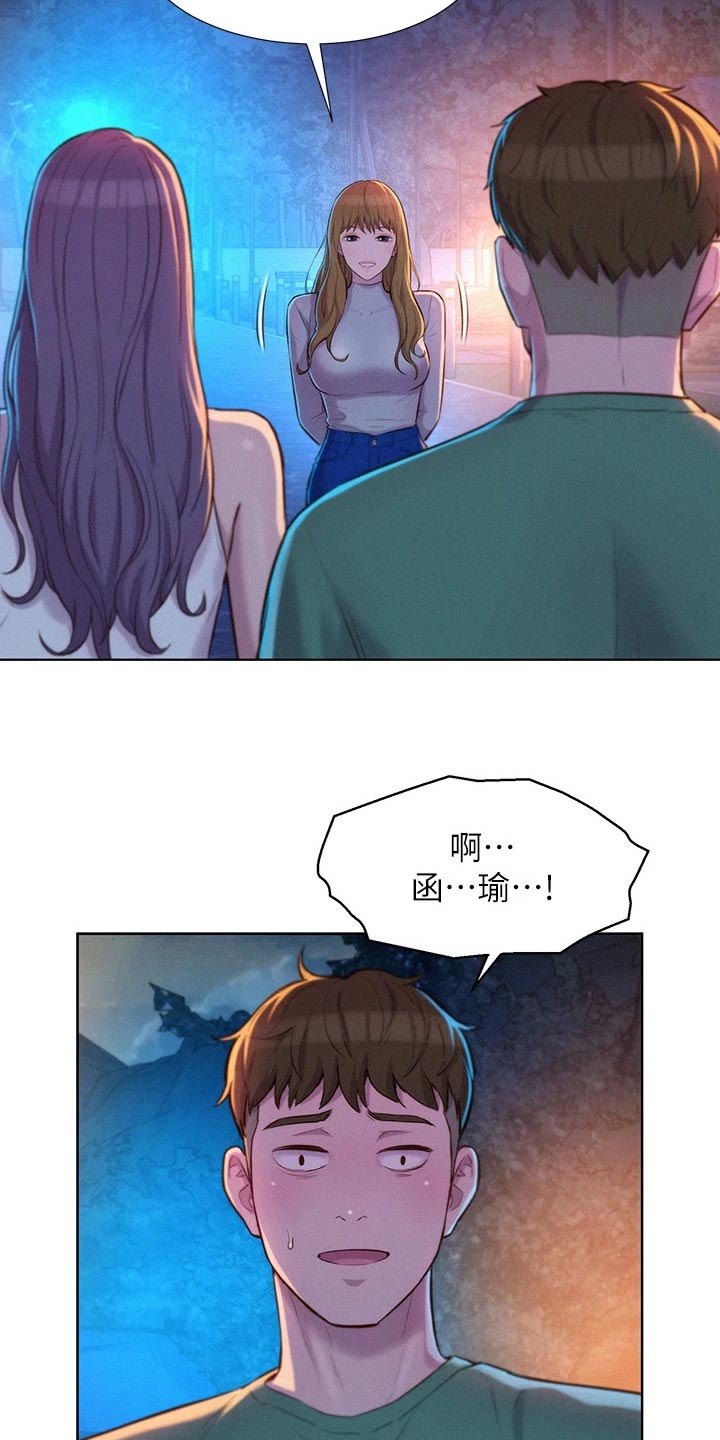 第49章：这个时候18
