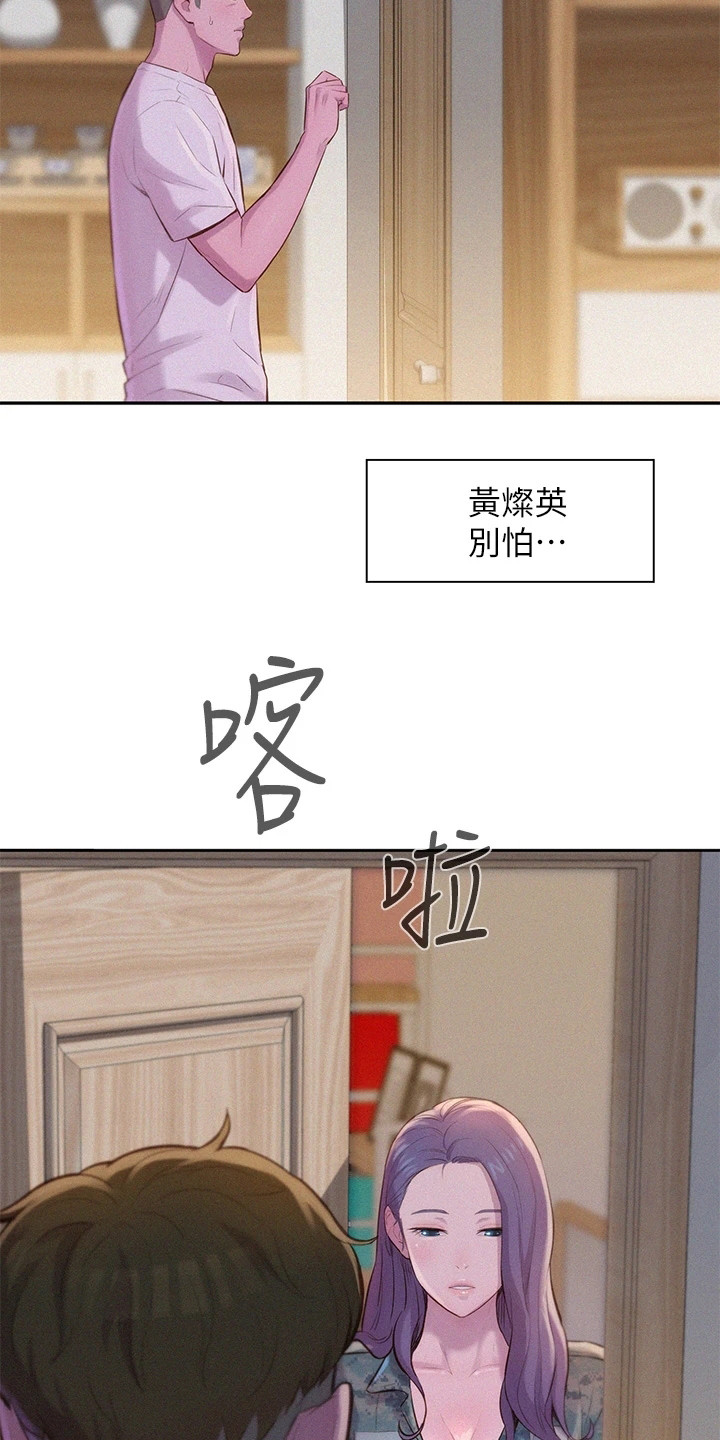 第12章：窒息19