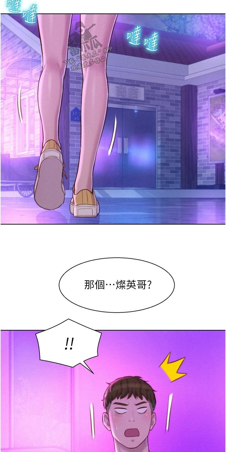 第53章：好好聊聊16