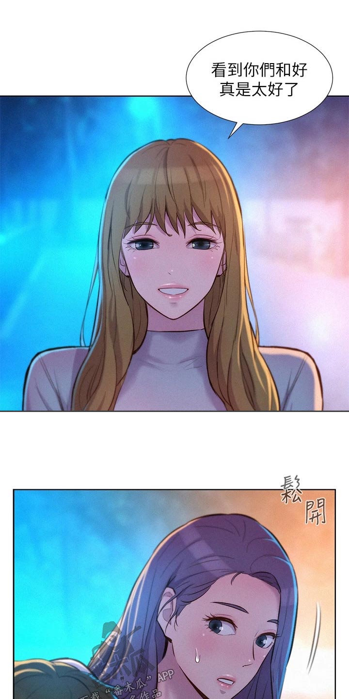 第50章：不要误会14