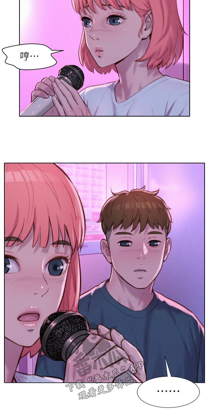 第63章：不找我8