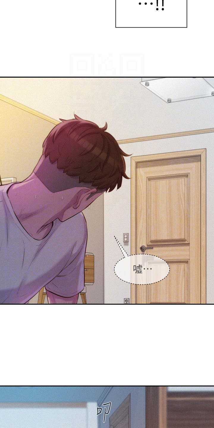 第15章：吓一跳15