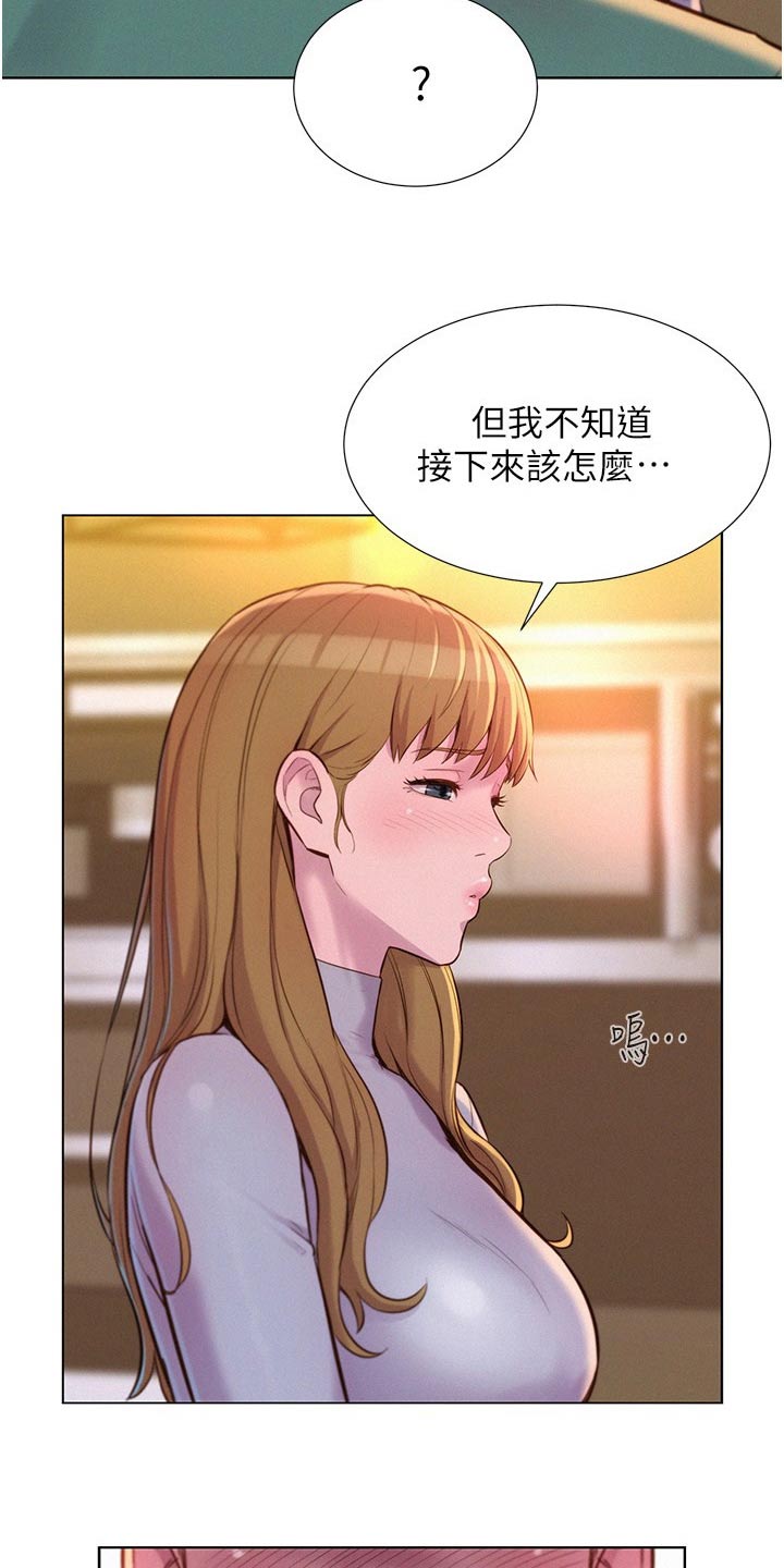 第54章：这样的地方7