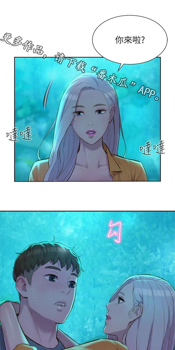 第21章：汗味0