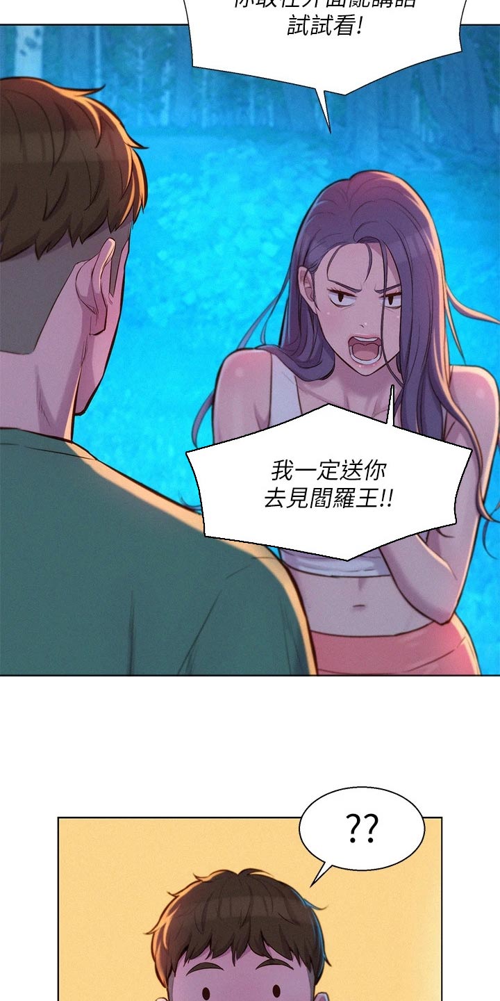 第49章：这个时候8