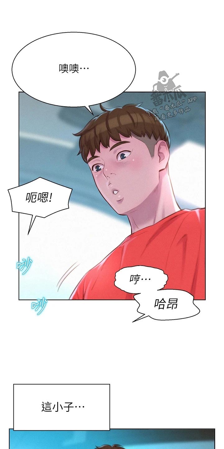 第46章：这小子6