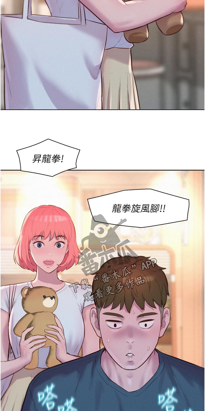 第62章：游戏厅9