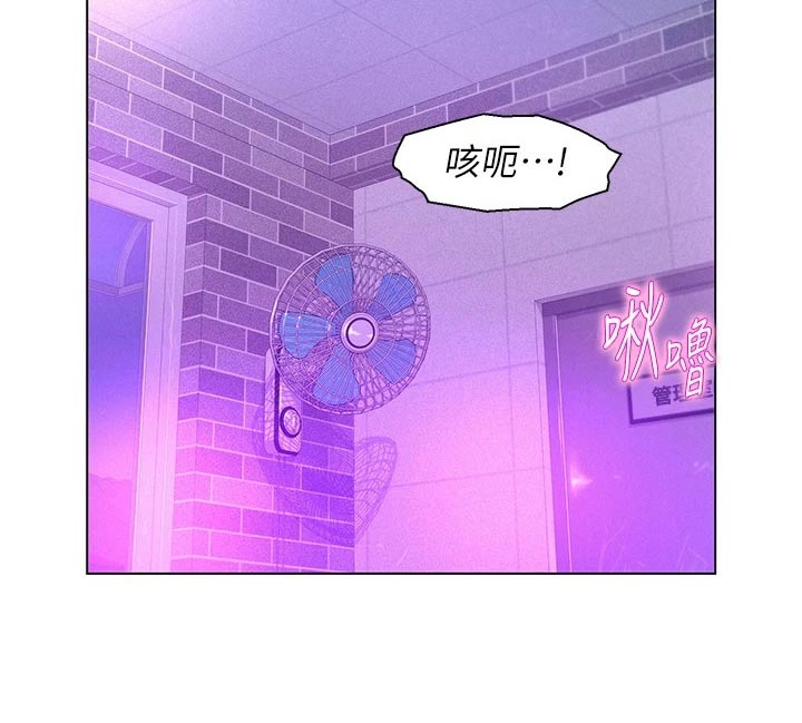 第53章：好好聊聊9