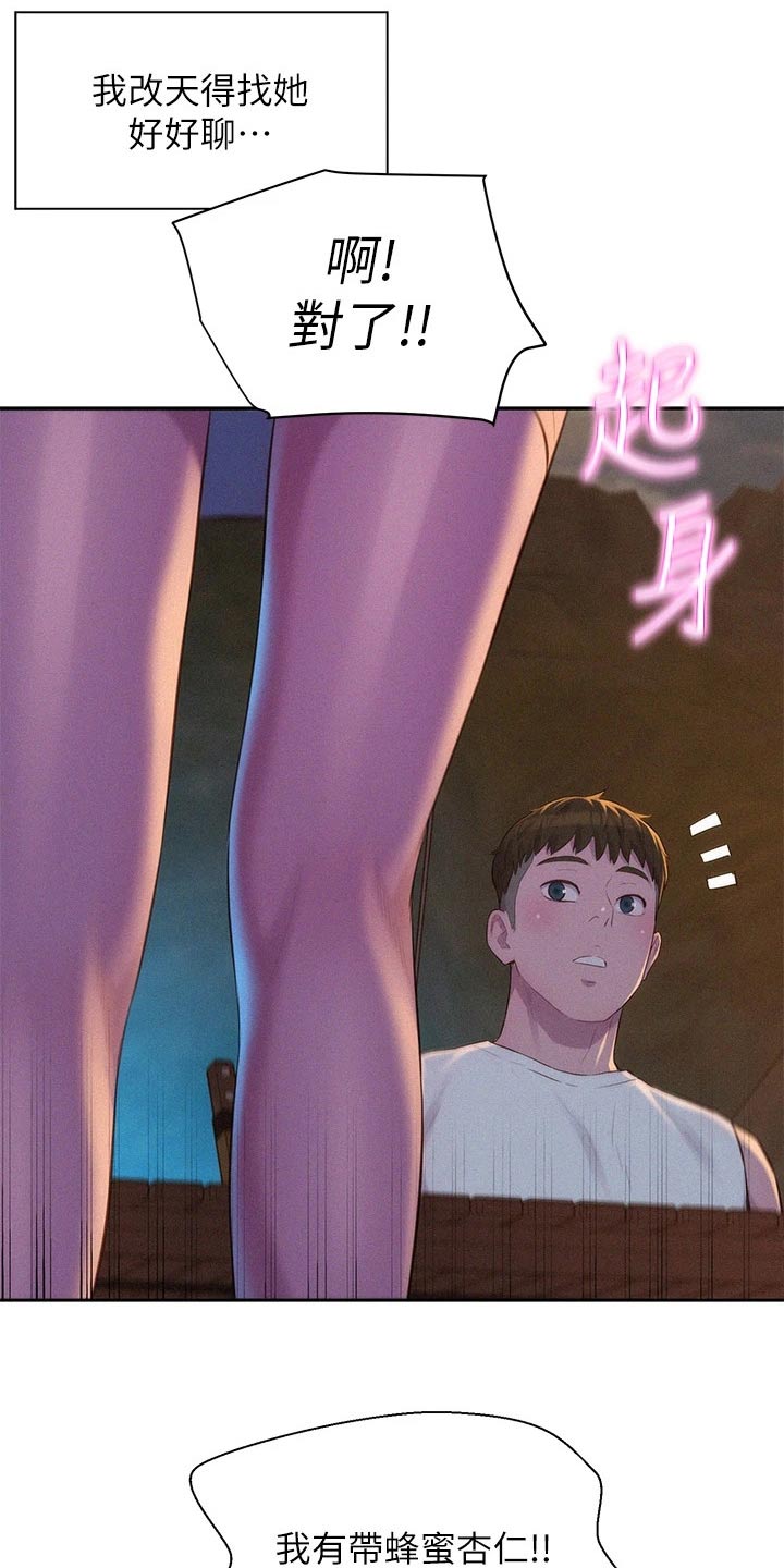 第36章：认同18