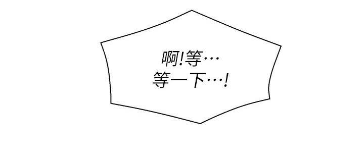 第48章：亲近29