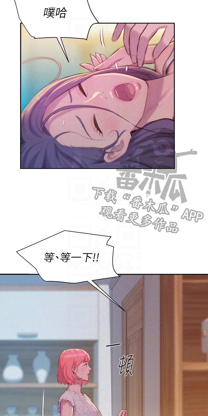 第15章：吓一跳19