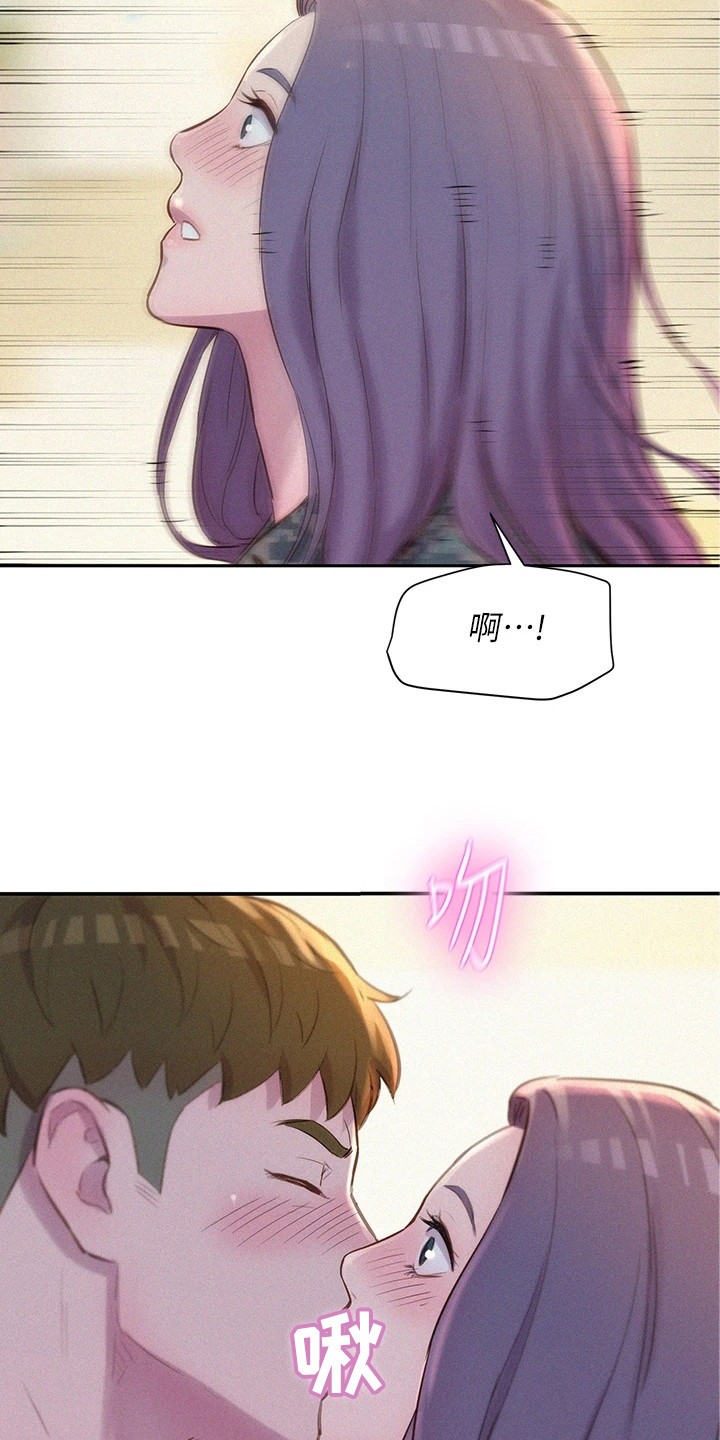 第14章：心动12