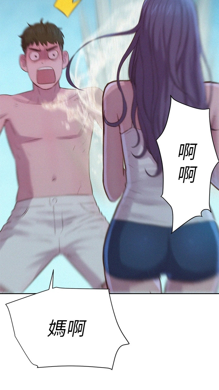 第11章：移不开视线12