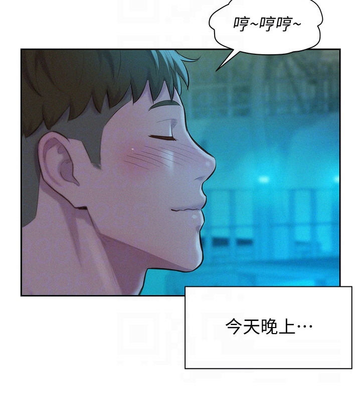第19章：想要报答12