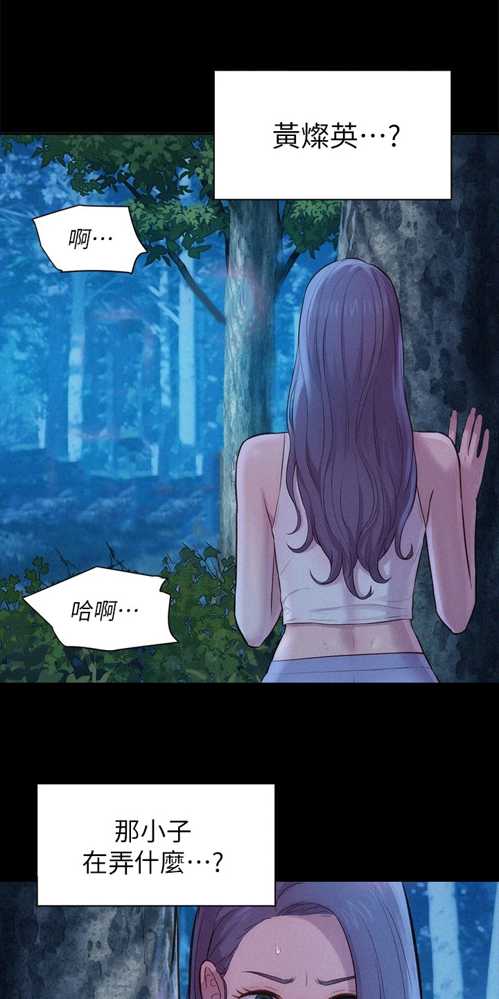 第10章：看见了9