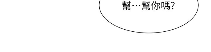 第16章：抓痕20