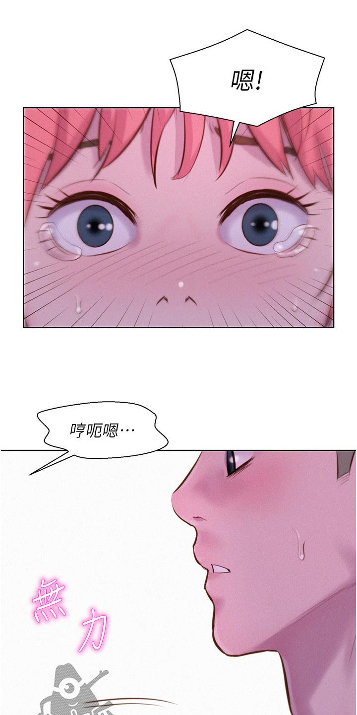第64章：第一次来15