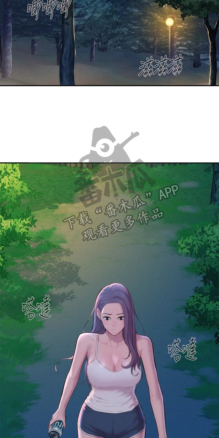 第10章：看见了17