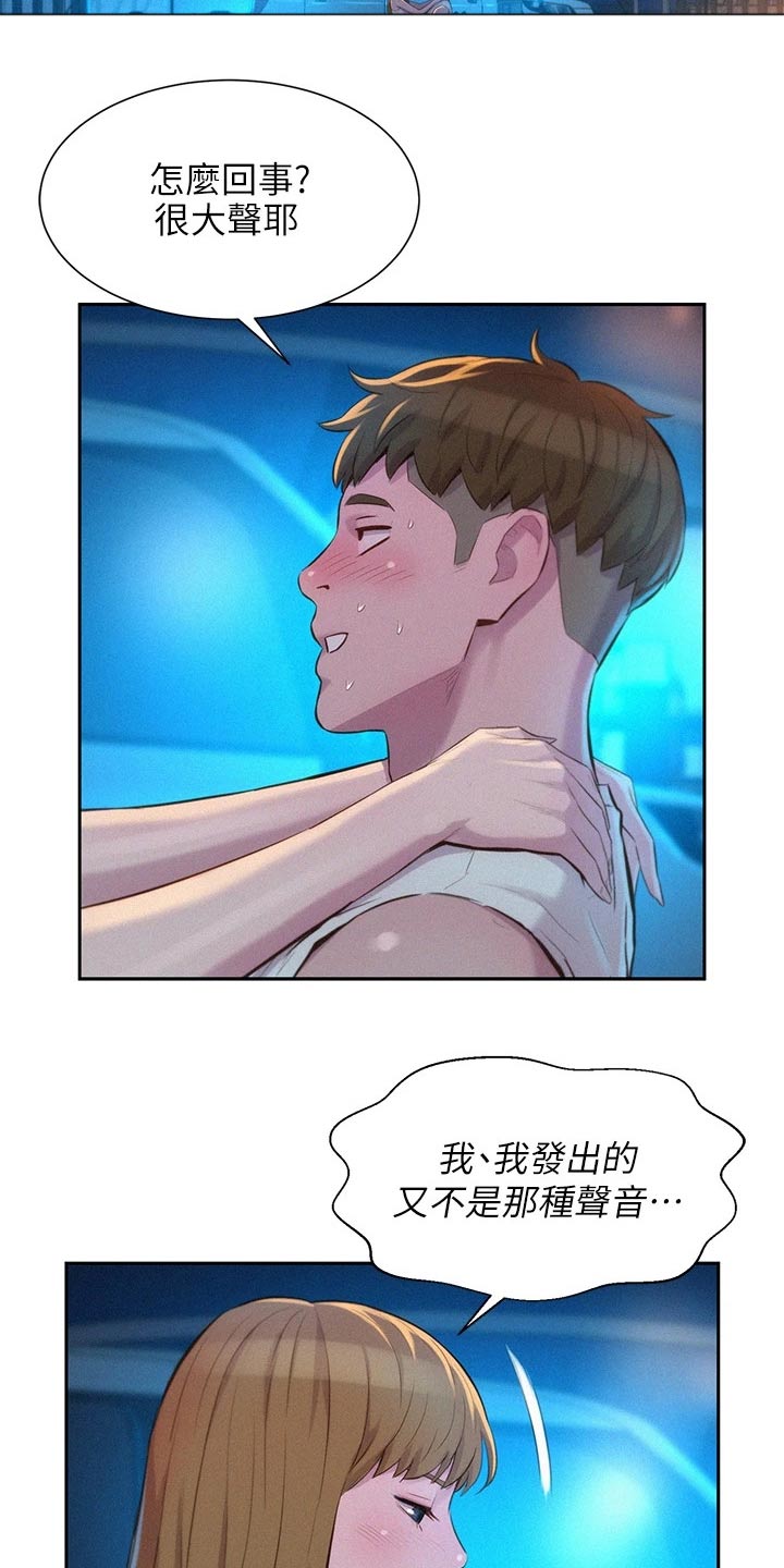 第39章：认输1