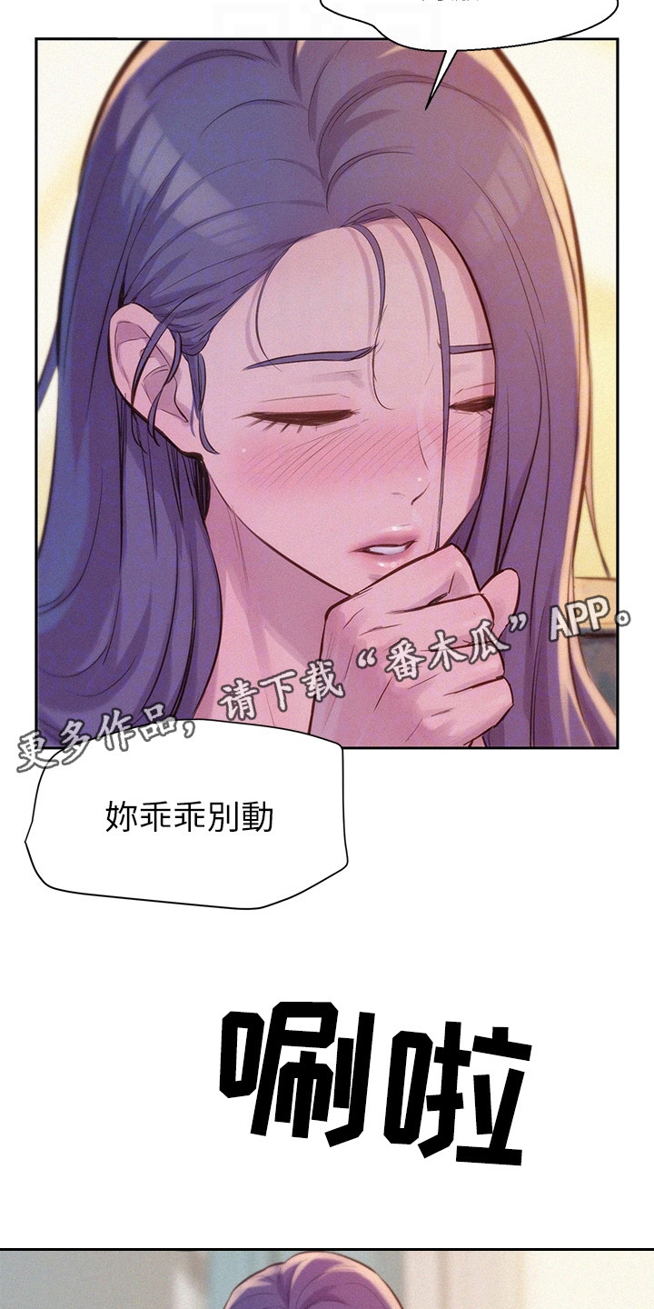 第15章：吓一跳10