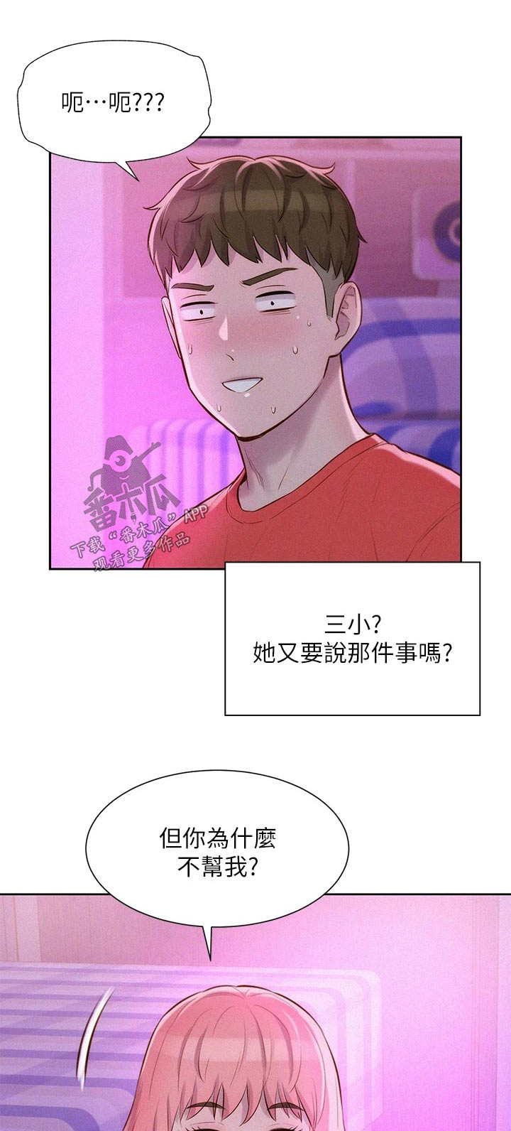 第24章：不能碰0