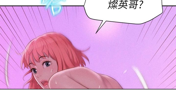 第26章：天亮6