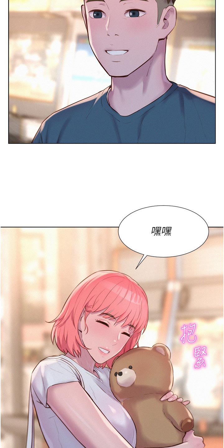 第62章：游戏厅8