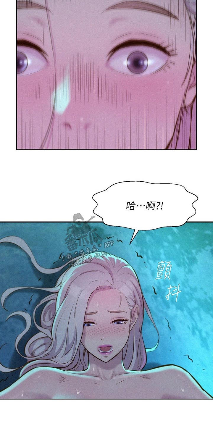 第22章：等你很久2