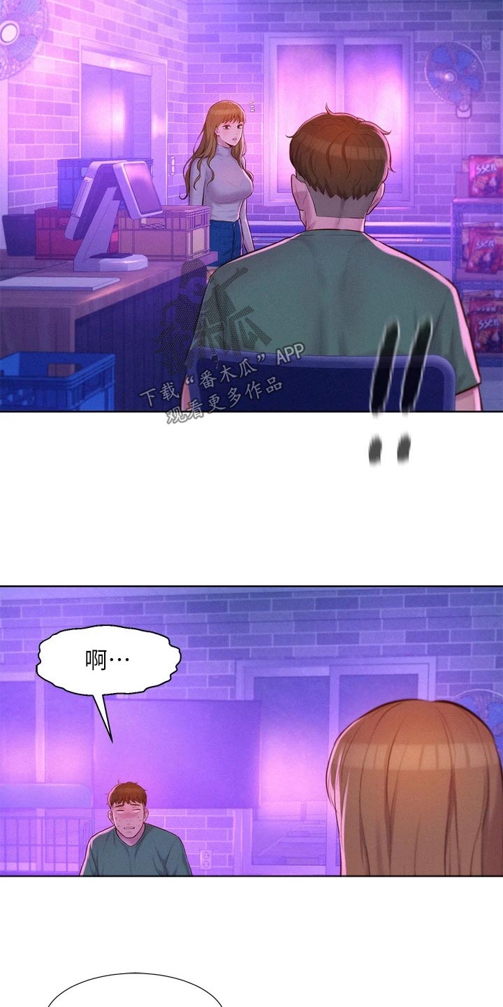 第52章：好险16
