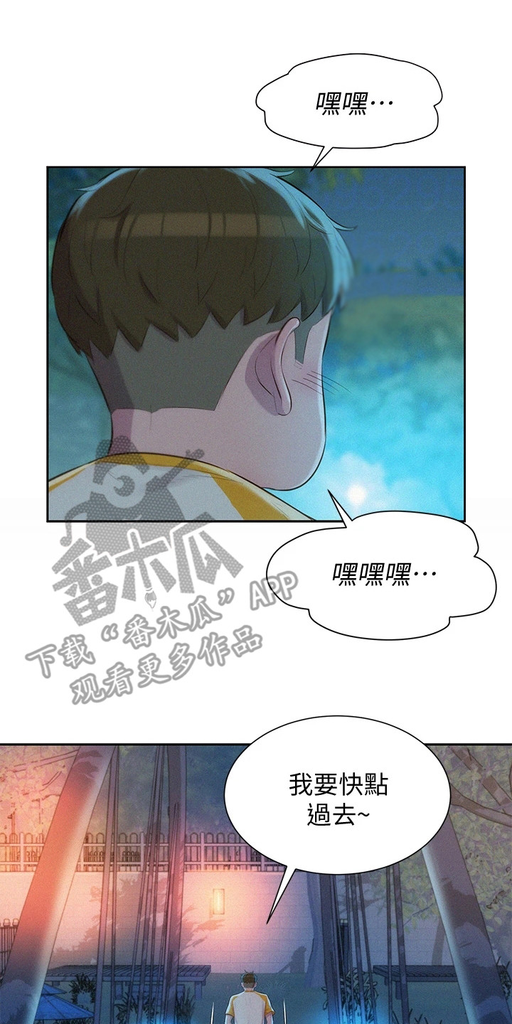 第19章：想要报答13