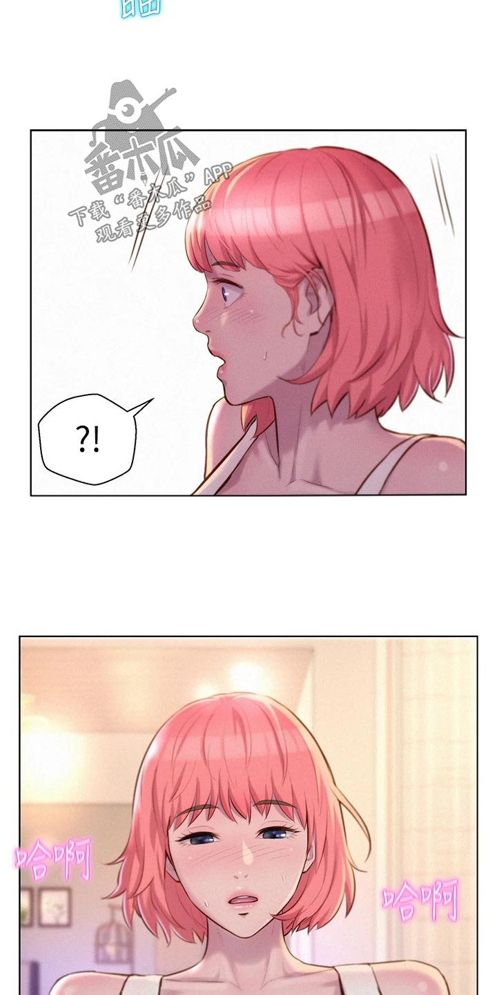 第52章：好险3