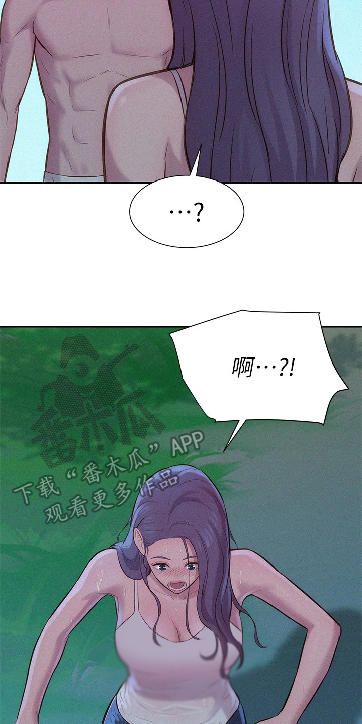 第11章：移不开视线16