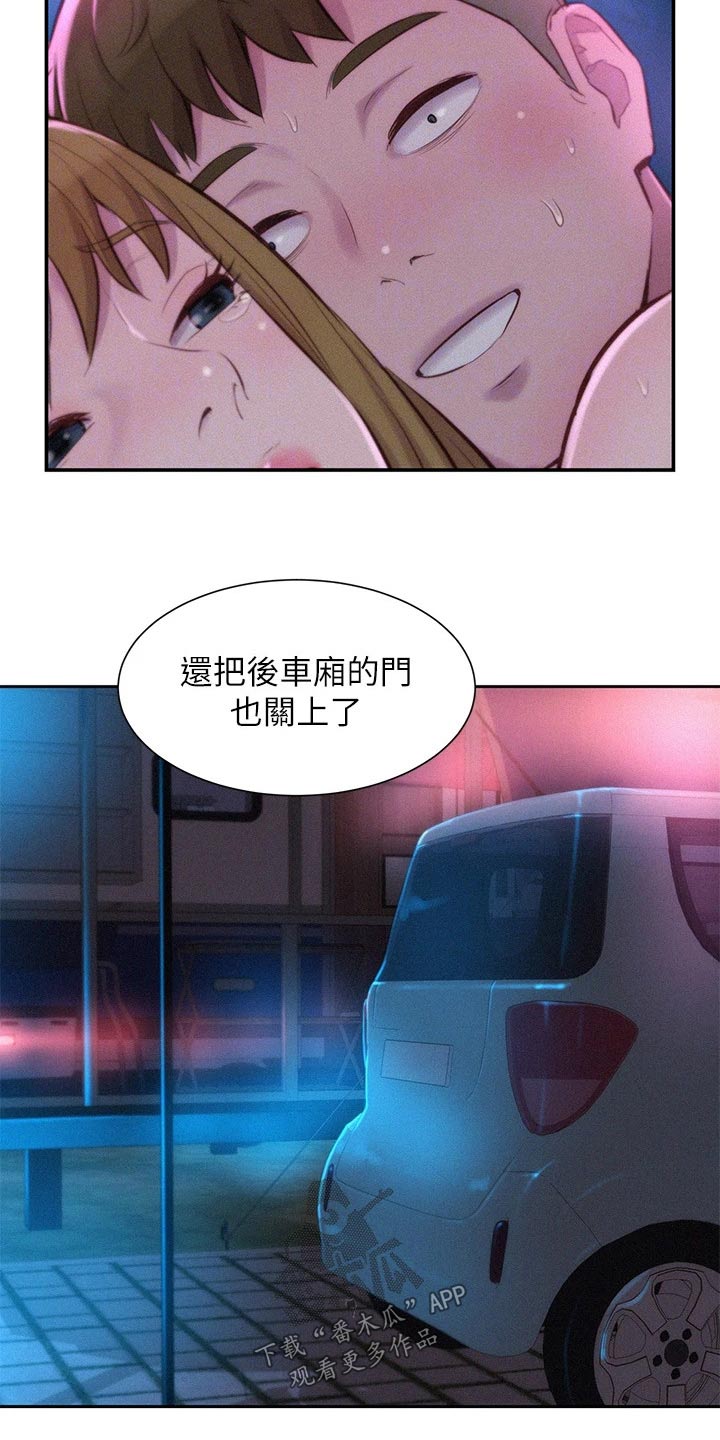 第42章：怎么面对7