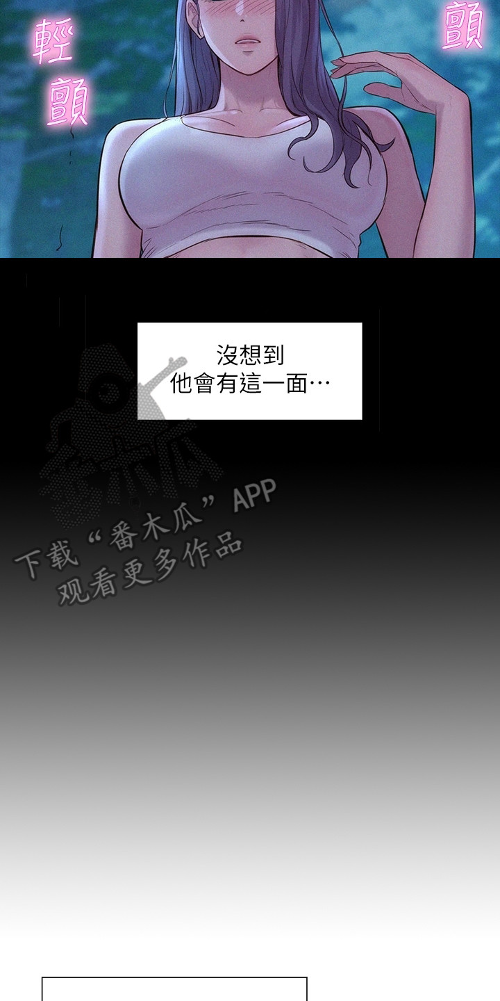 第10章：看见了14
