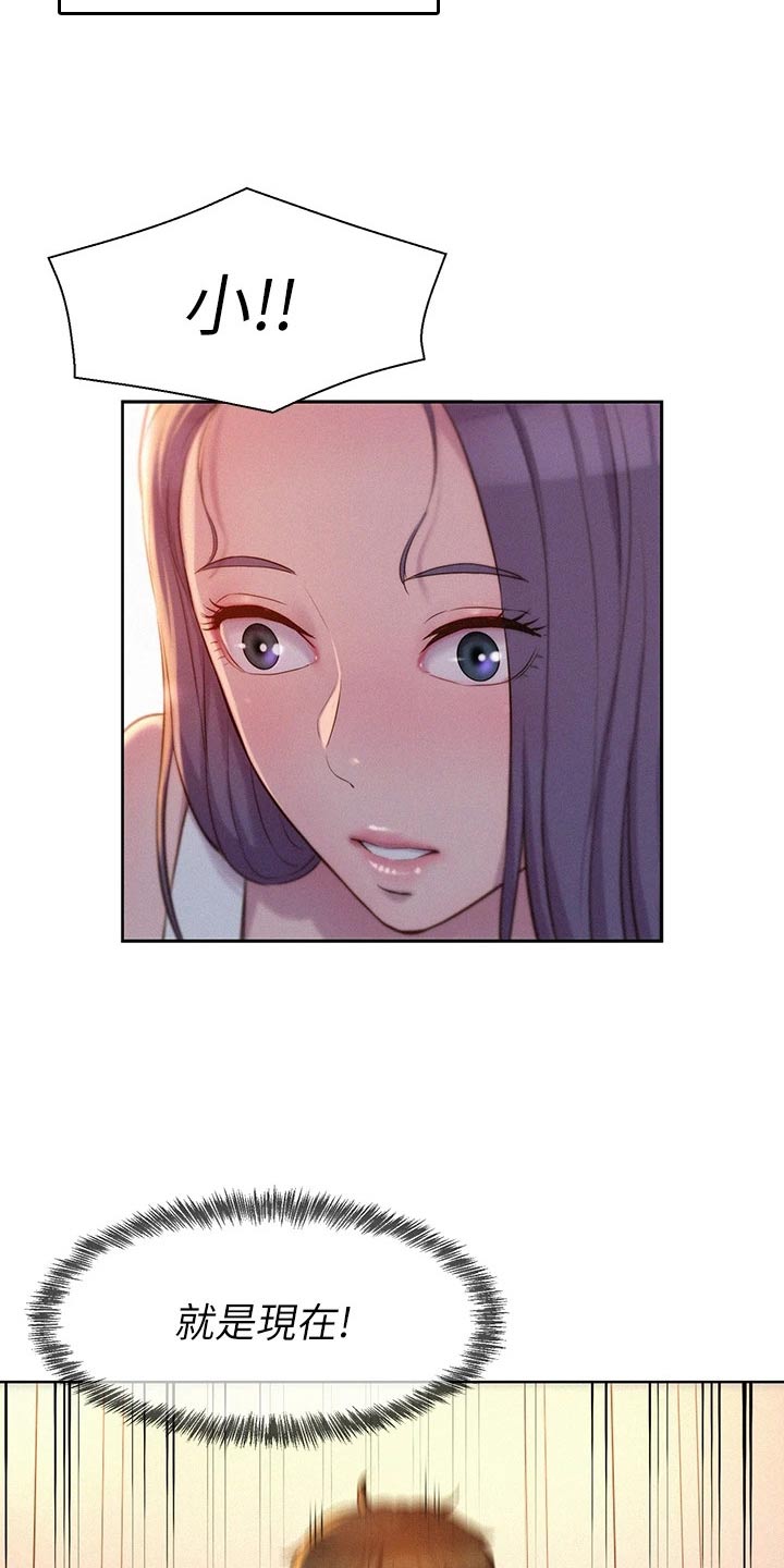 第52章：好险7