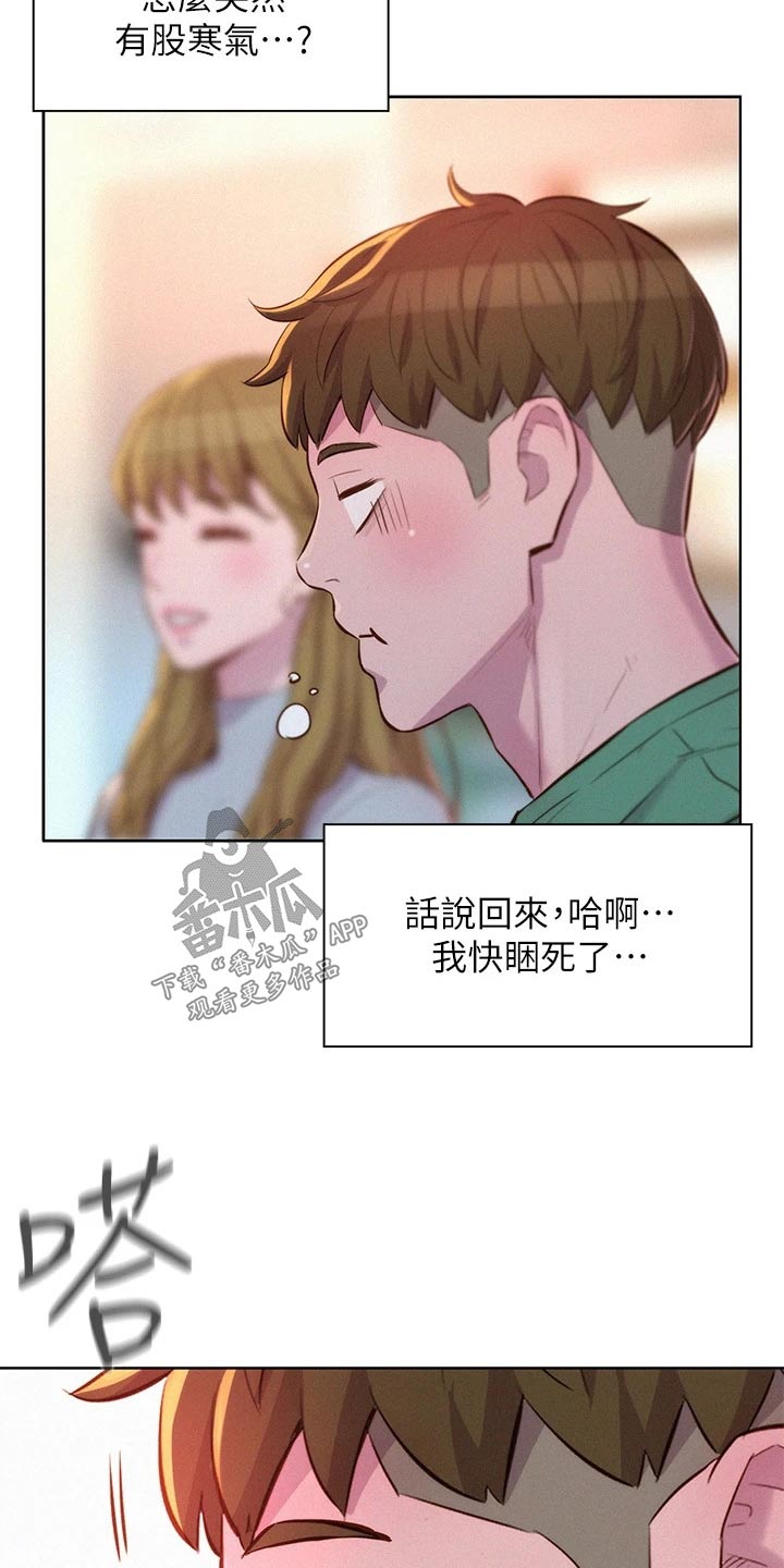 第51章：晚餐12