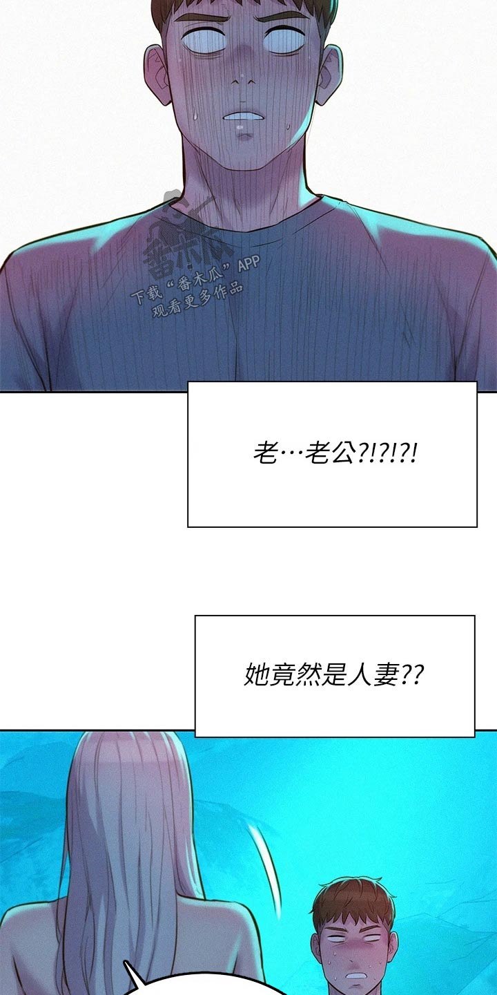第21章：汗味20