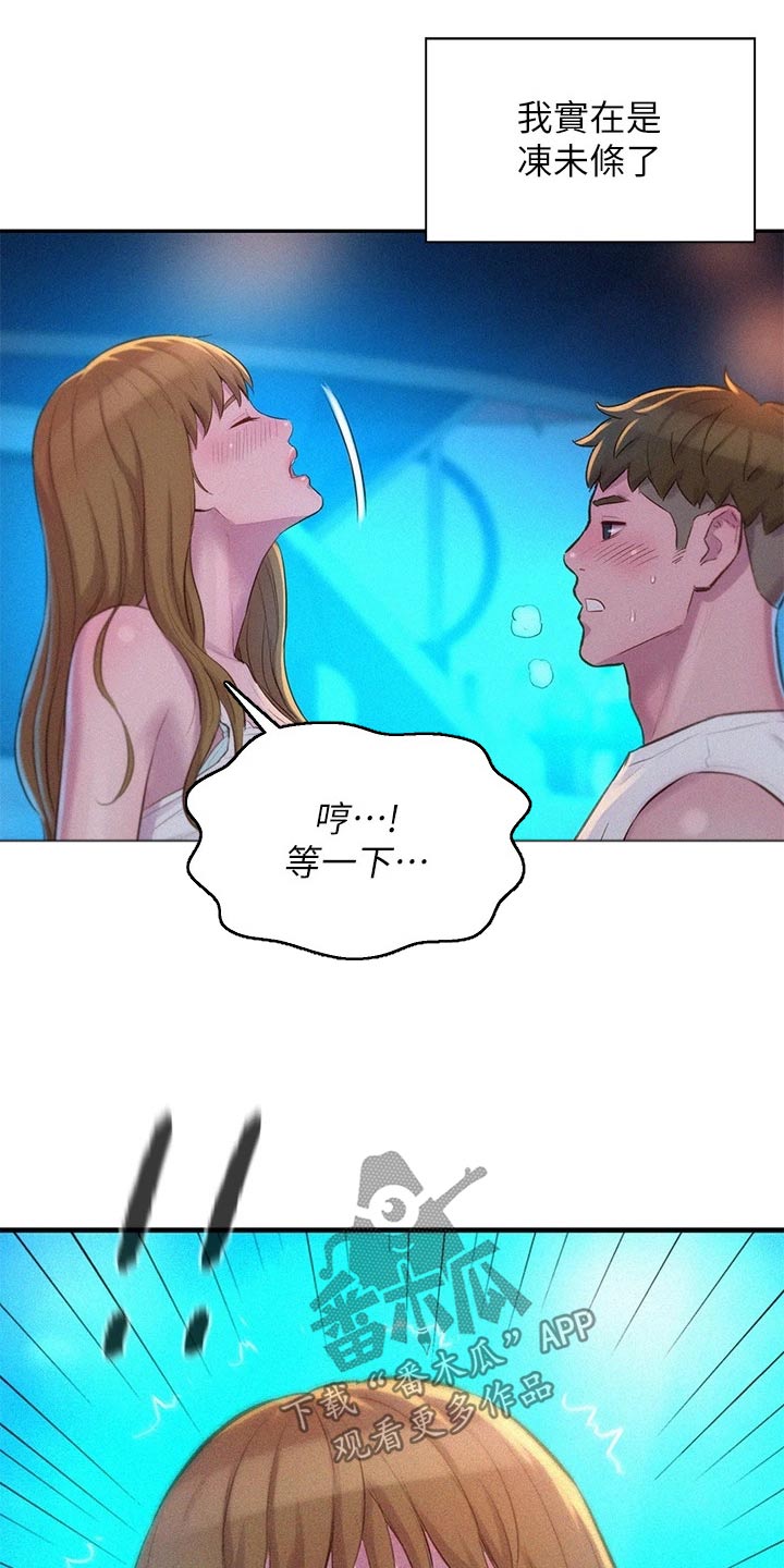 第39章：认输8