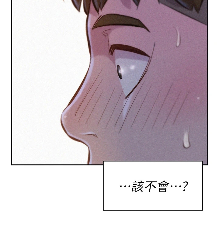 第16章：抓痕9