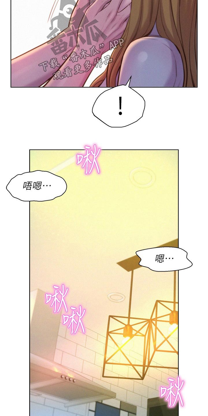 第54章：这样的地方10