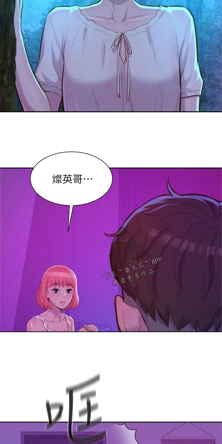 第23章：喝一杯5