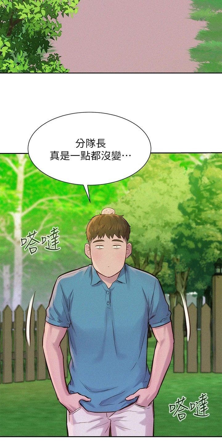 第8章：无话可说17