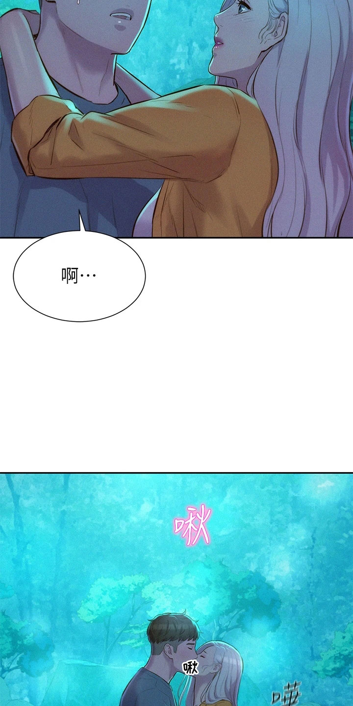 第32章：诱人邀约21