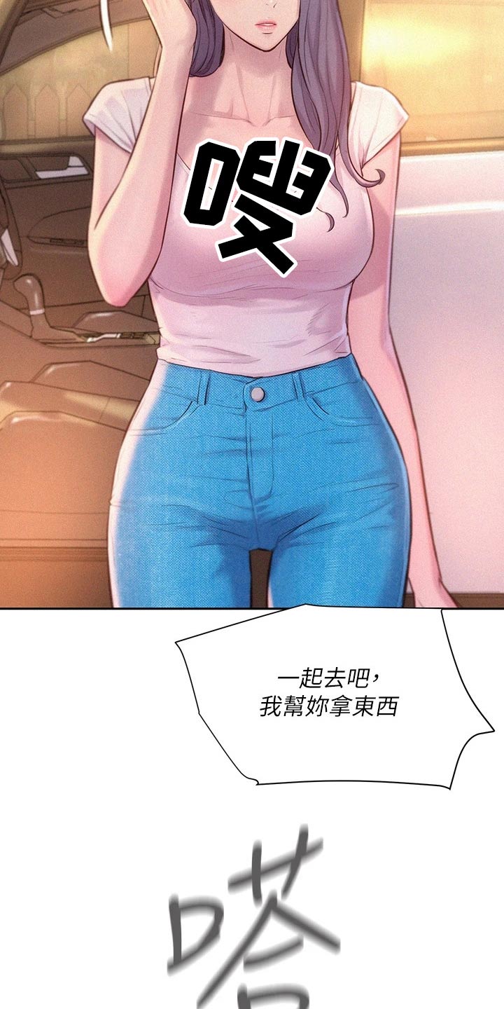 第42章：怎么面对19