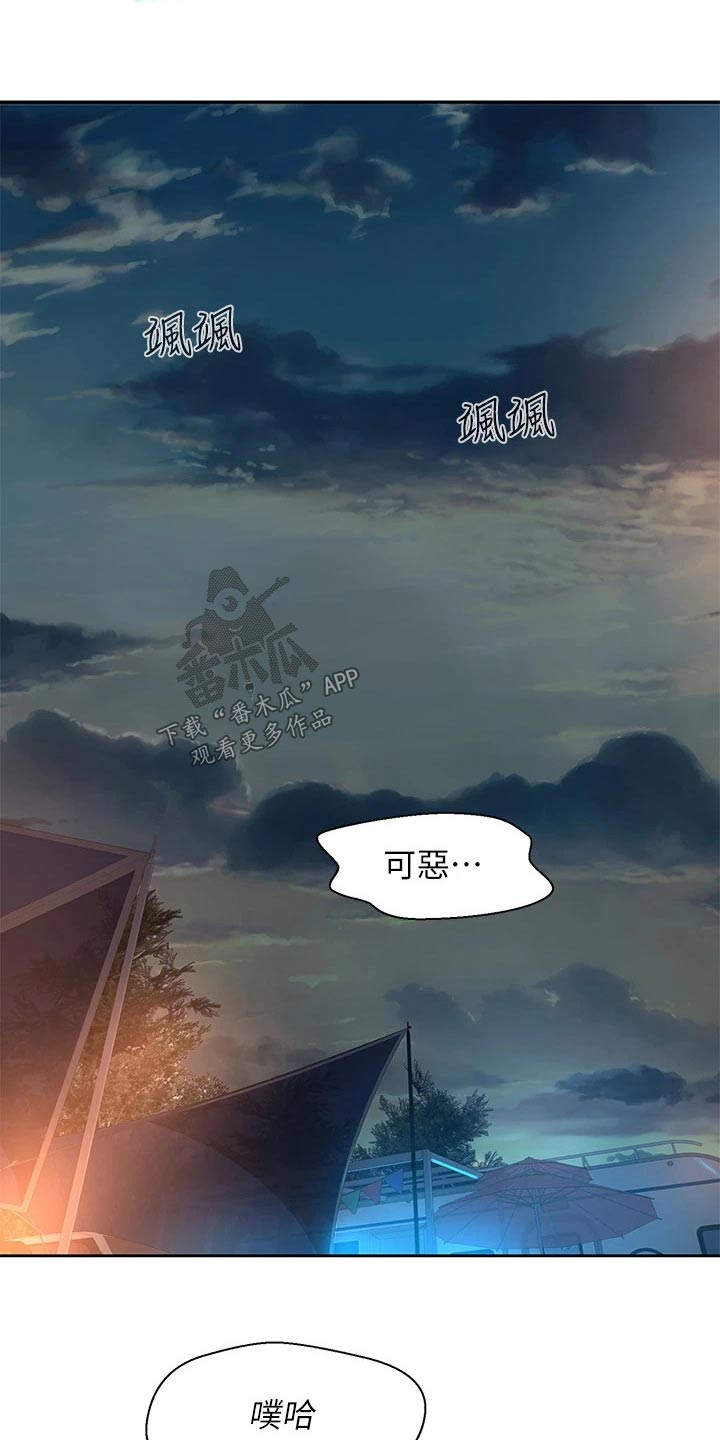 第36章：认同5