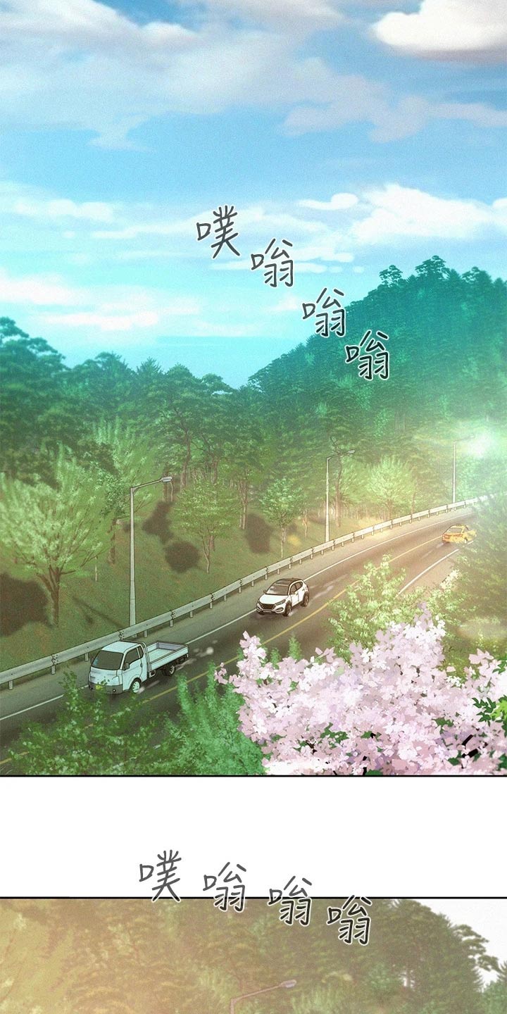 第44章：撒娇1