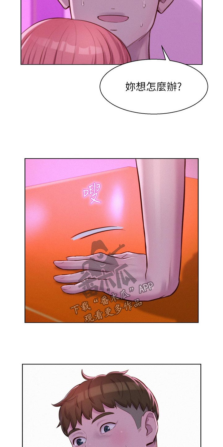 第63章：不找我15